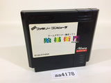 AA4178 Dezaemon NES Famicom Japan
