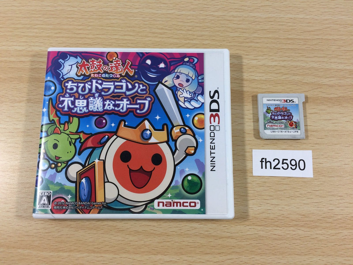 Taiko no Tatsujin Dragon Orb BOXED Nintendo 3DS Japan - FH2590