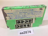 AA2874 Ganso Saiyuuki Super Monkey Daibouken NES Famicom Japan