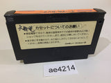 ae4214 Yie Ar Kung-Fu NES Famicom Japan
