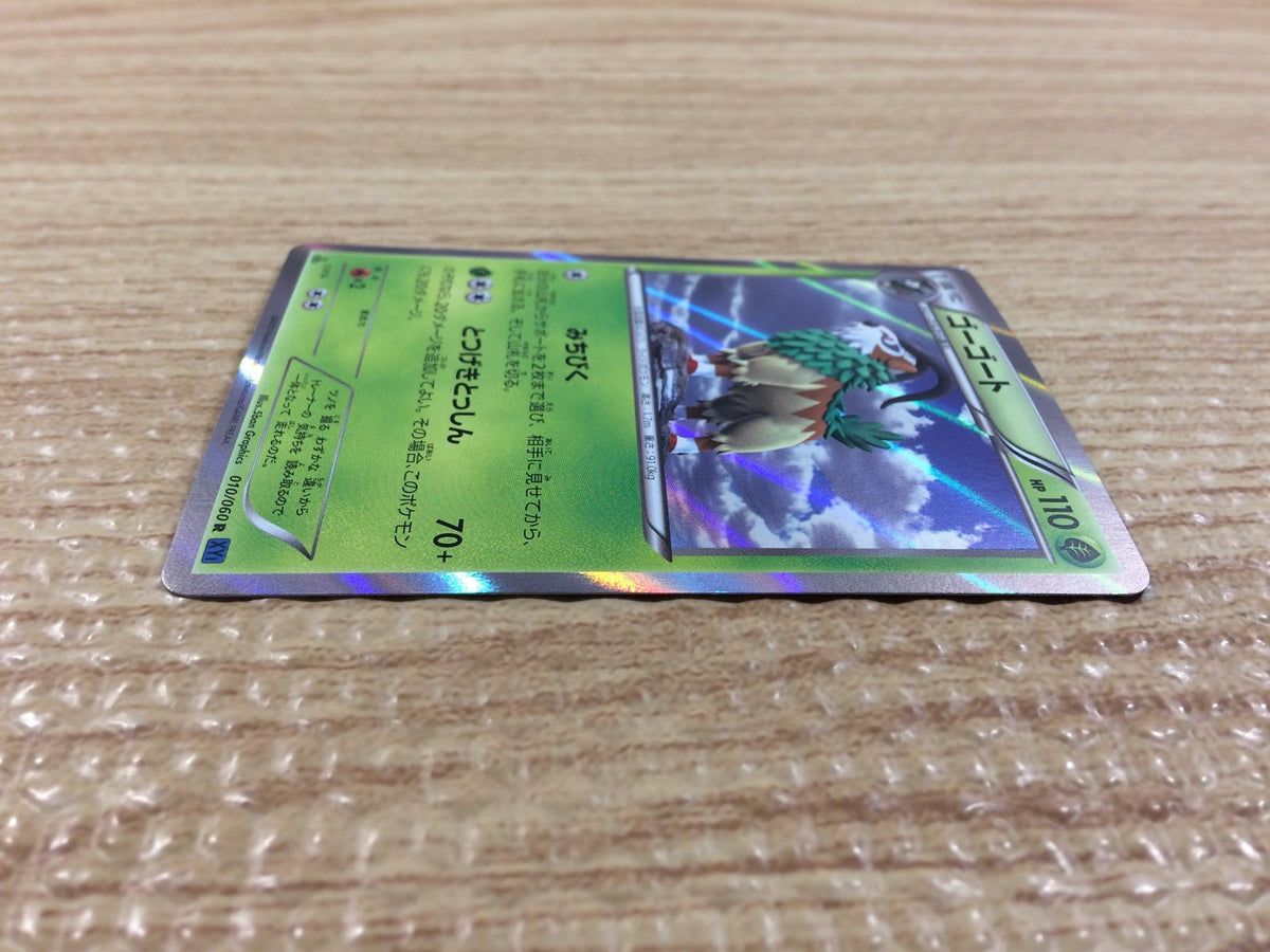 a01758_0bebcc03-25e3-4f01-828f