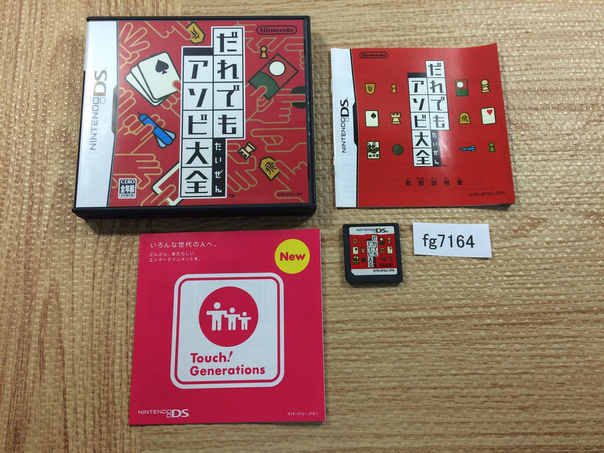 Clubhouse Games NINTENDO DS Japan Version 