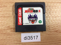 di3517 Super Momotarou Dentetsu 3 Sega Game Gear Japan