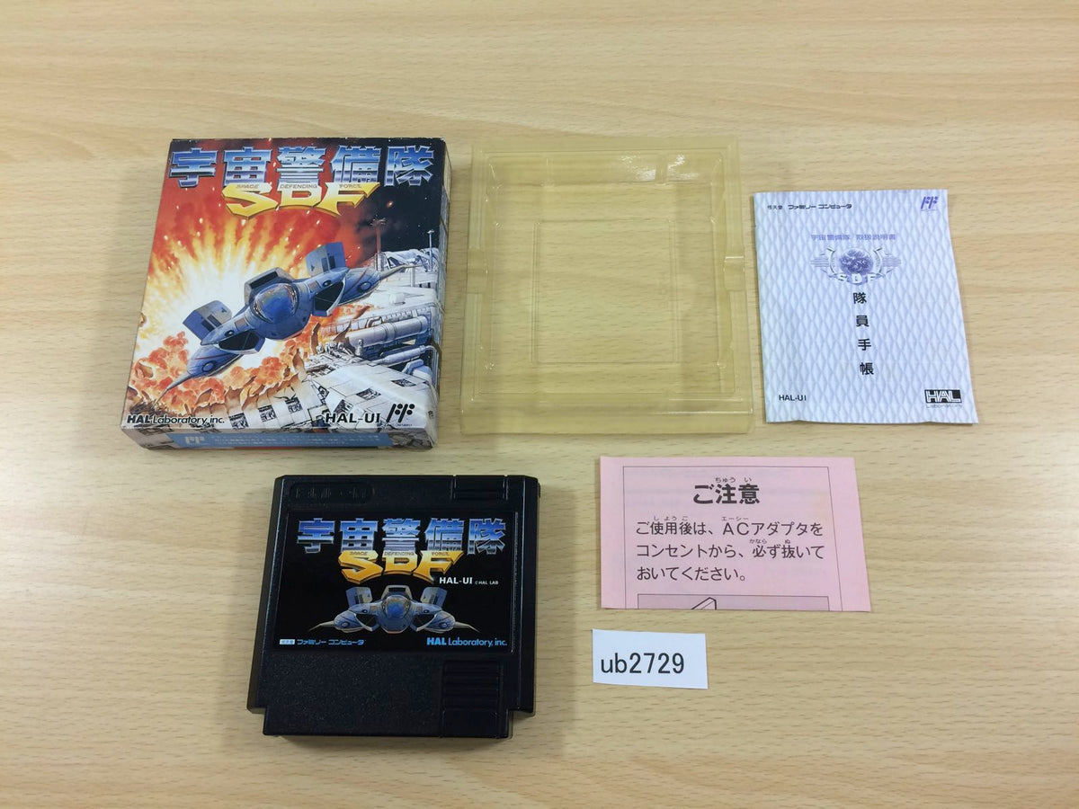 Uchuu Keibitai SDF BOXED NES Famicom Japan - UB2729 – J4U.co.jp