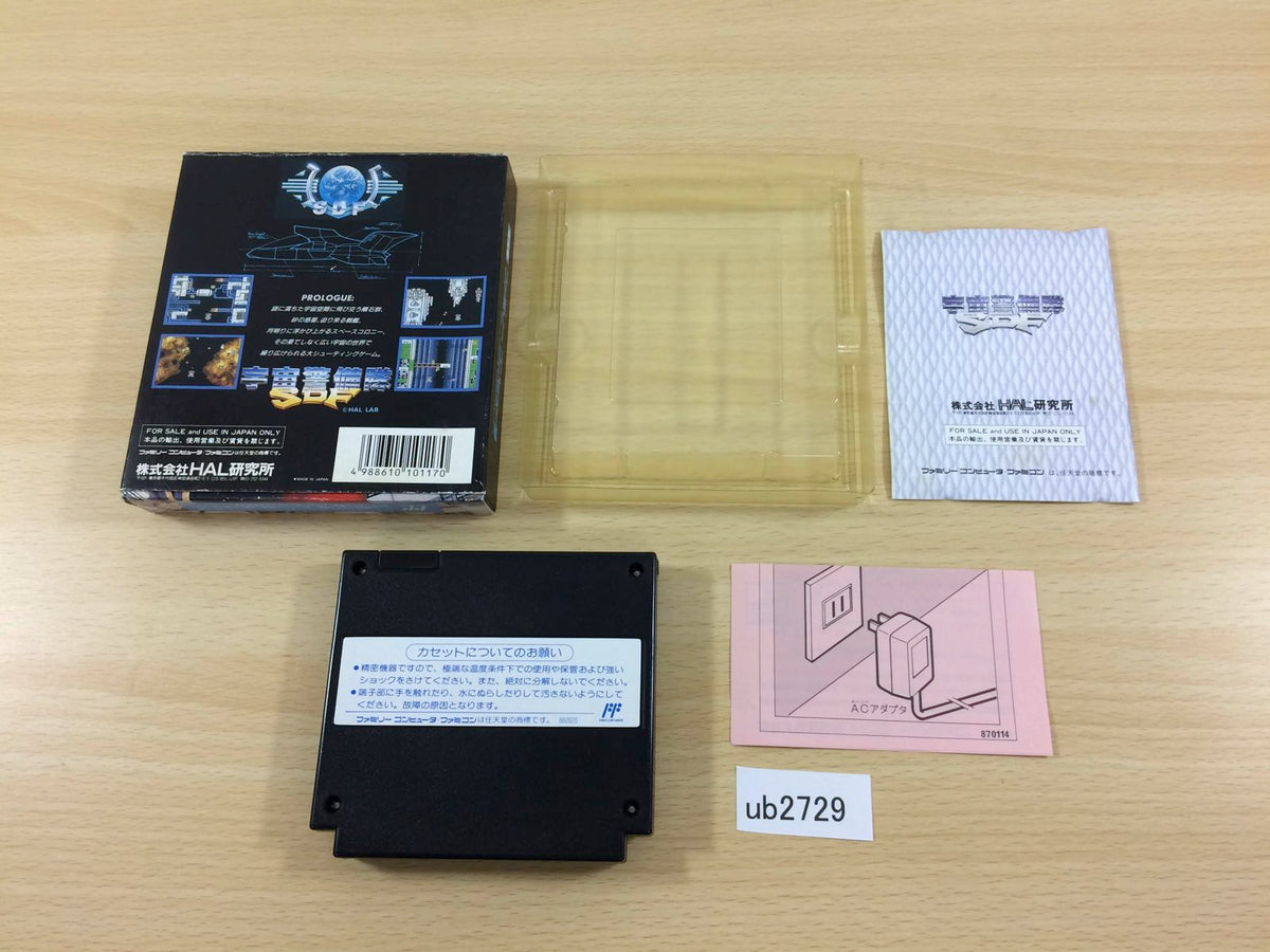 Uchuu Keibitai SDF BOXED NES Famicom Japan - UB2729 – J4U.co.jp