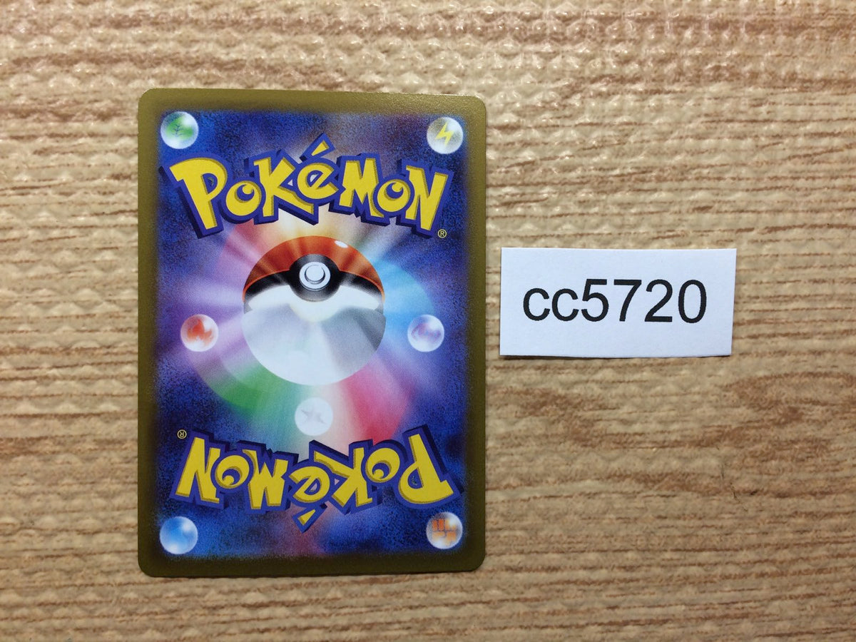 Fennekin Fire C s11a 016/068 Pokemon Card TCG Japan - CC5720 – J4U