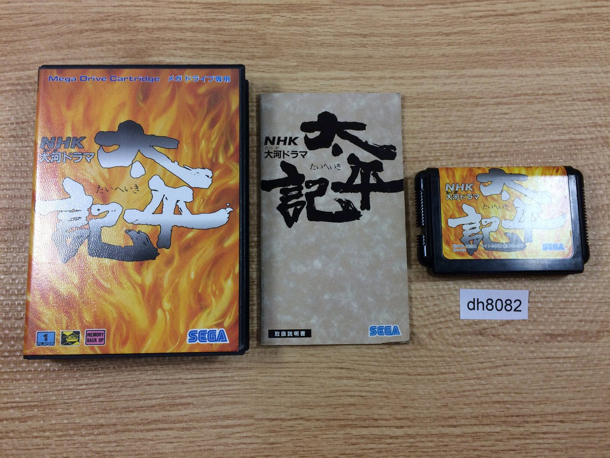 NHK Taiga Drama Taiheiki BOXED Mega Drive Genesis Japan - DH8082