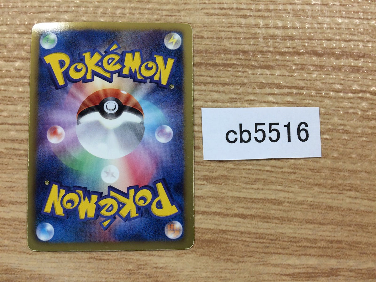 cb5516 Scrafty Darkness R BW3PD 042/052 Pokemon Card TCG