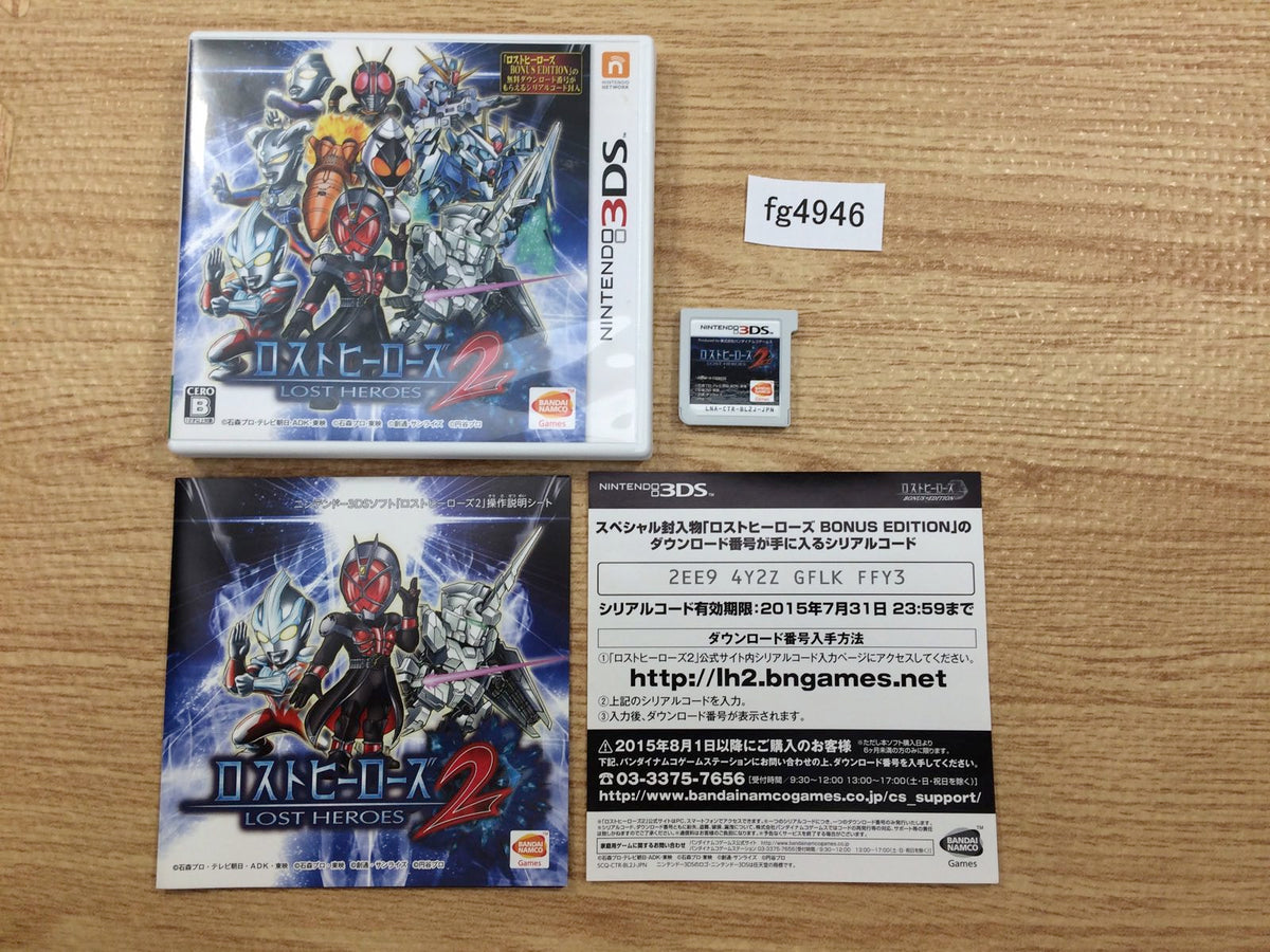 FG4946 Lost Heroes 2 BOXED Nintendo 3DS Japan – J4U.co.jp