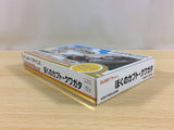 UA9571 Bokuno Kabuto Kuwagata BOXED GameBoy Advance Japan
