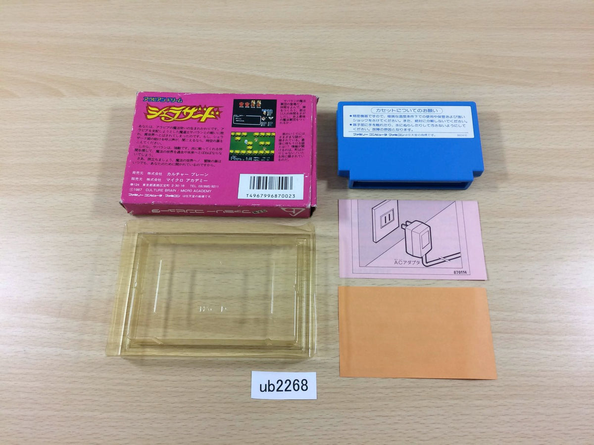 The Magic of Scheherazade Arabian Dream BOXED NES Famicom Japan