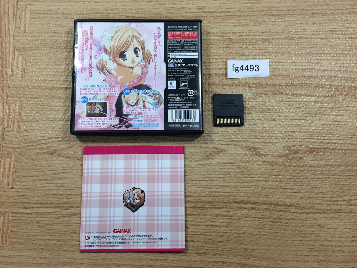 Princess Maker 4 Special Edition BOXED Nintendo DS Japan - FG4493