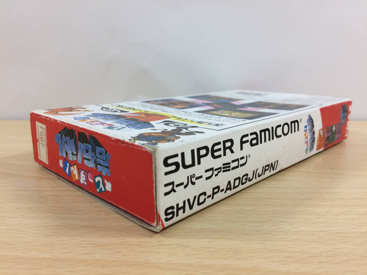 Dossun! Ganseki Battle BOXED SNES Super Famicom Japan - UB6338
