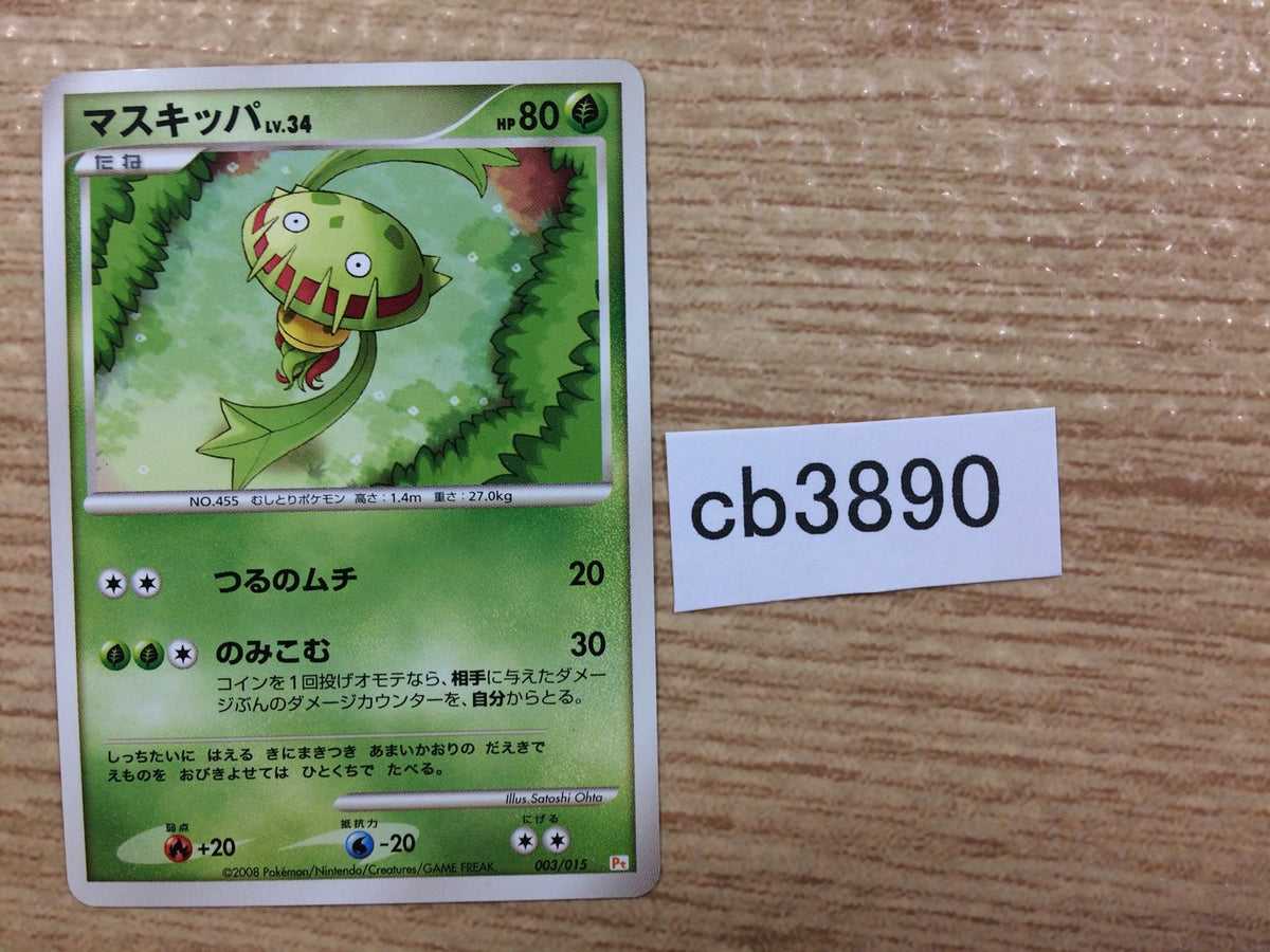 a01864_807d140c-b3e4-45f7-9de9