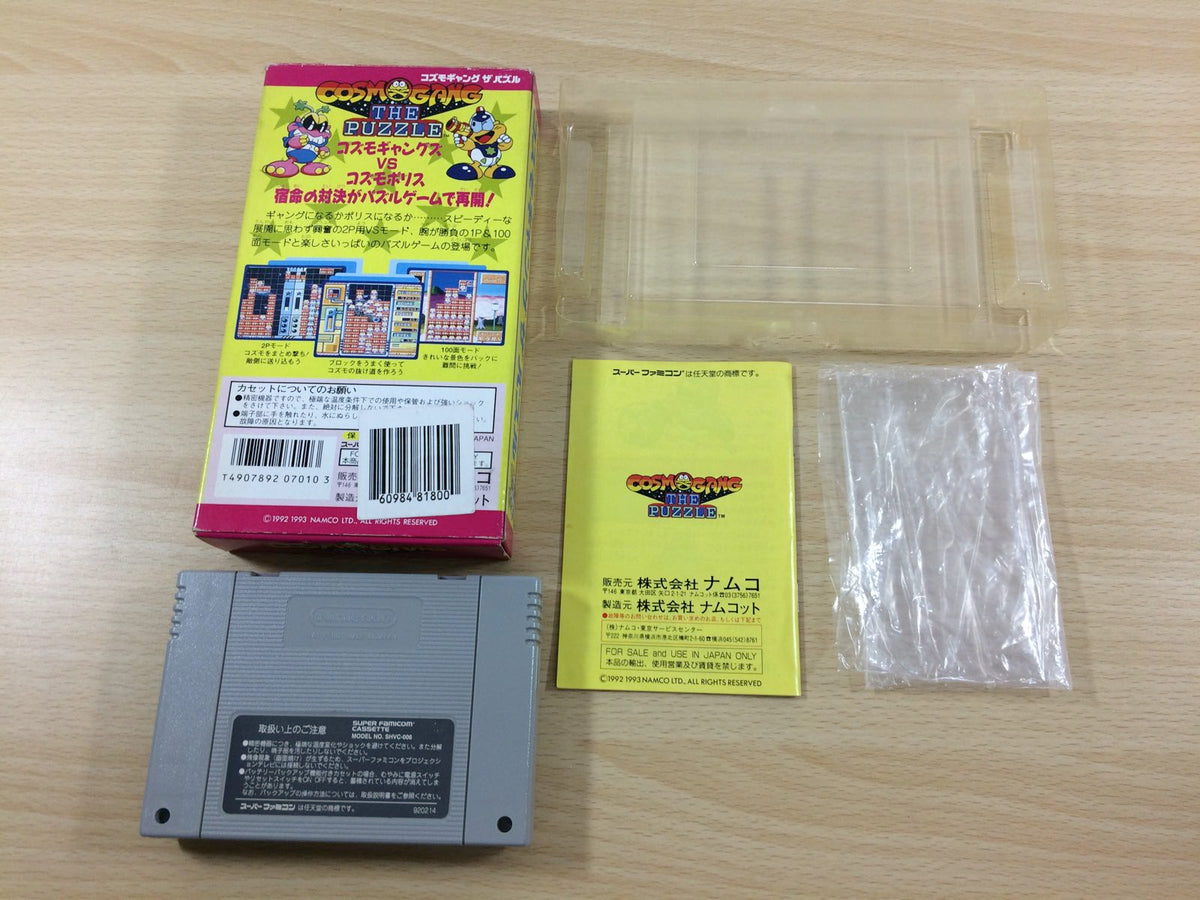 SFC・SNESゲーム商品一覧｜kinjoinfo