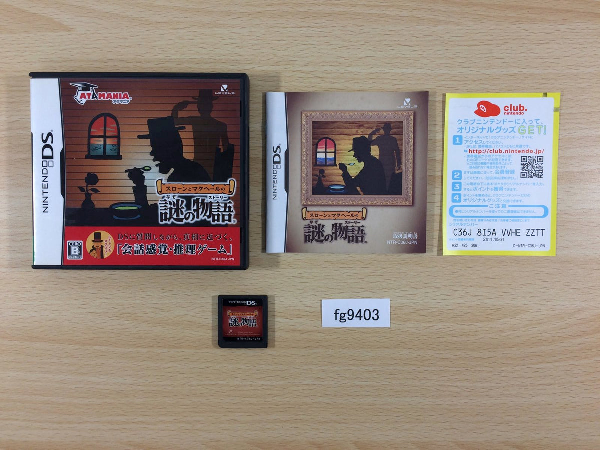 Atamania Suron to Makuheru no Nazo no Sutory BOXED Nintendo DS