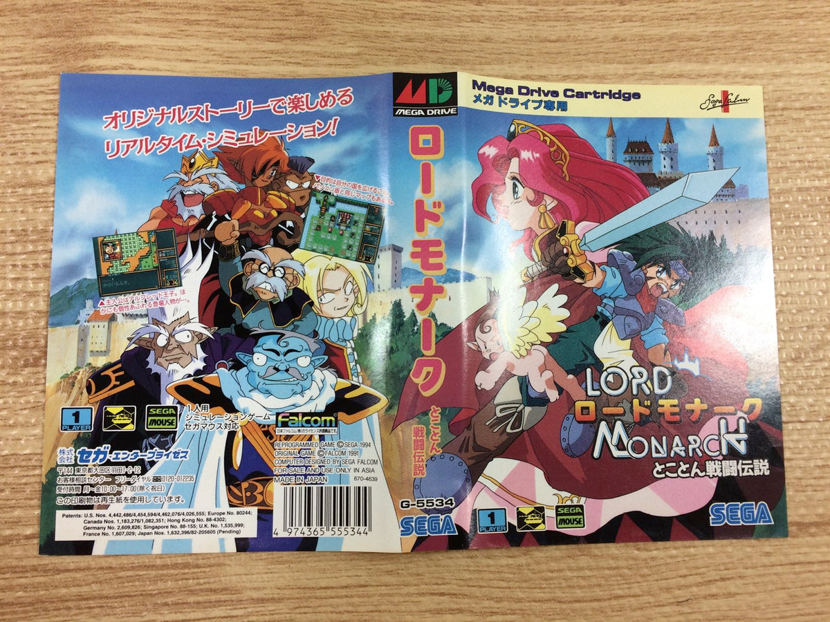 Lord Monarch Tokoton Sentou Densetsu BOXED Mega Drive Genesis