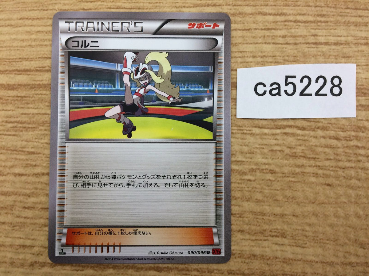 cc3929 Chatot Colorless C s11a 058/068 Pokemon Card TCG Japan