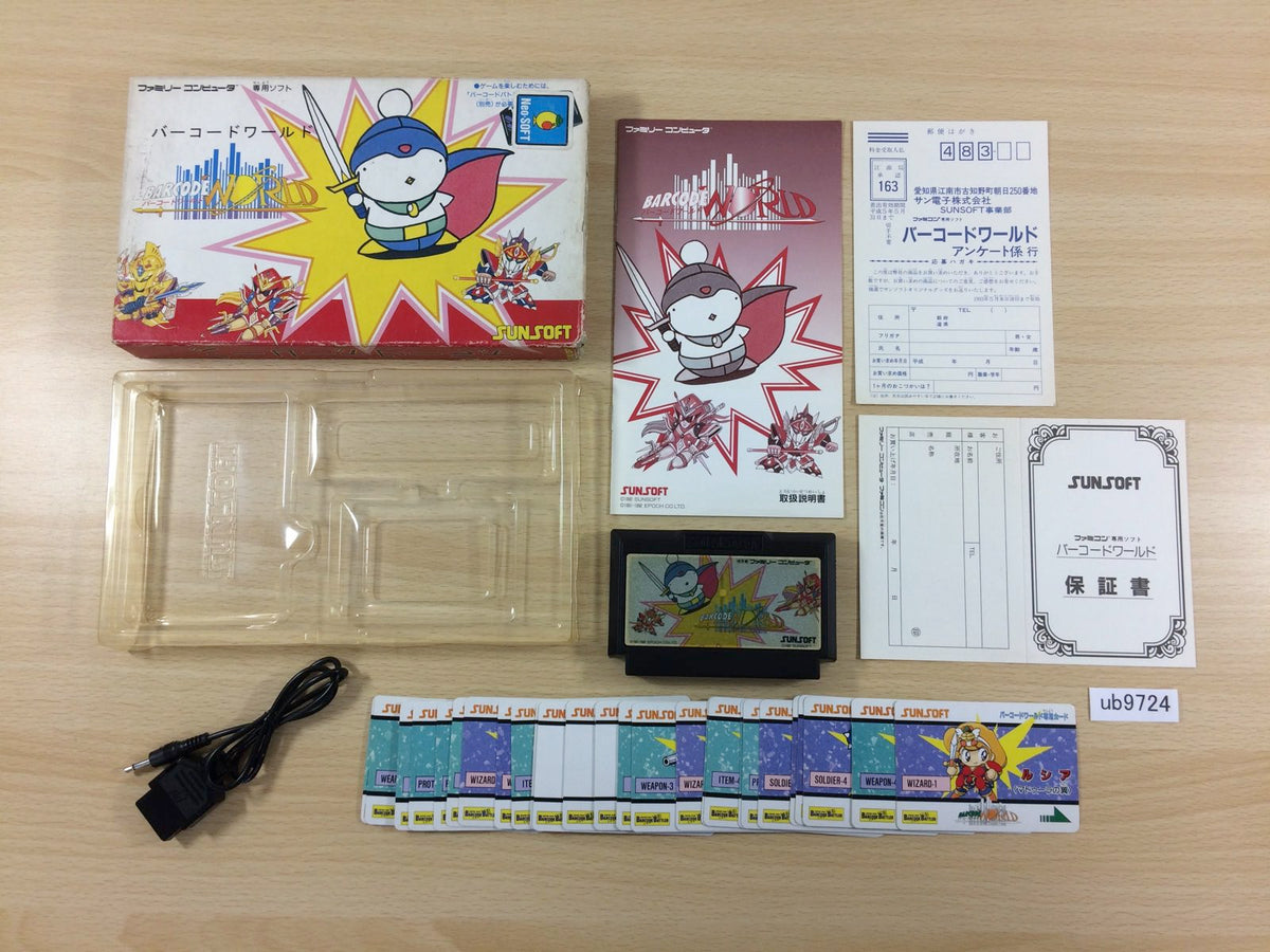 和太郎ページ UB9724 Barcode World BOXED NES Famicom Japan – J4U.co.jp