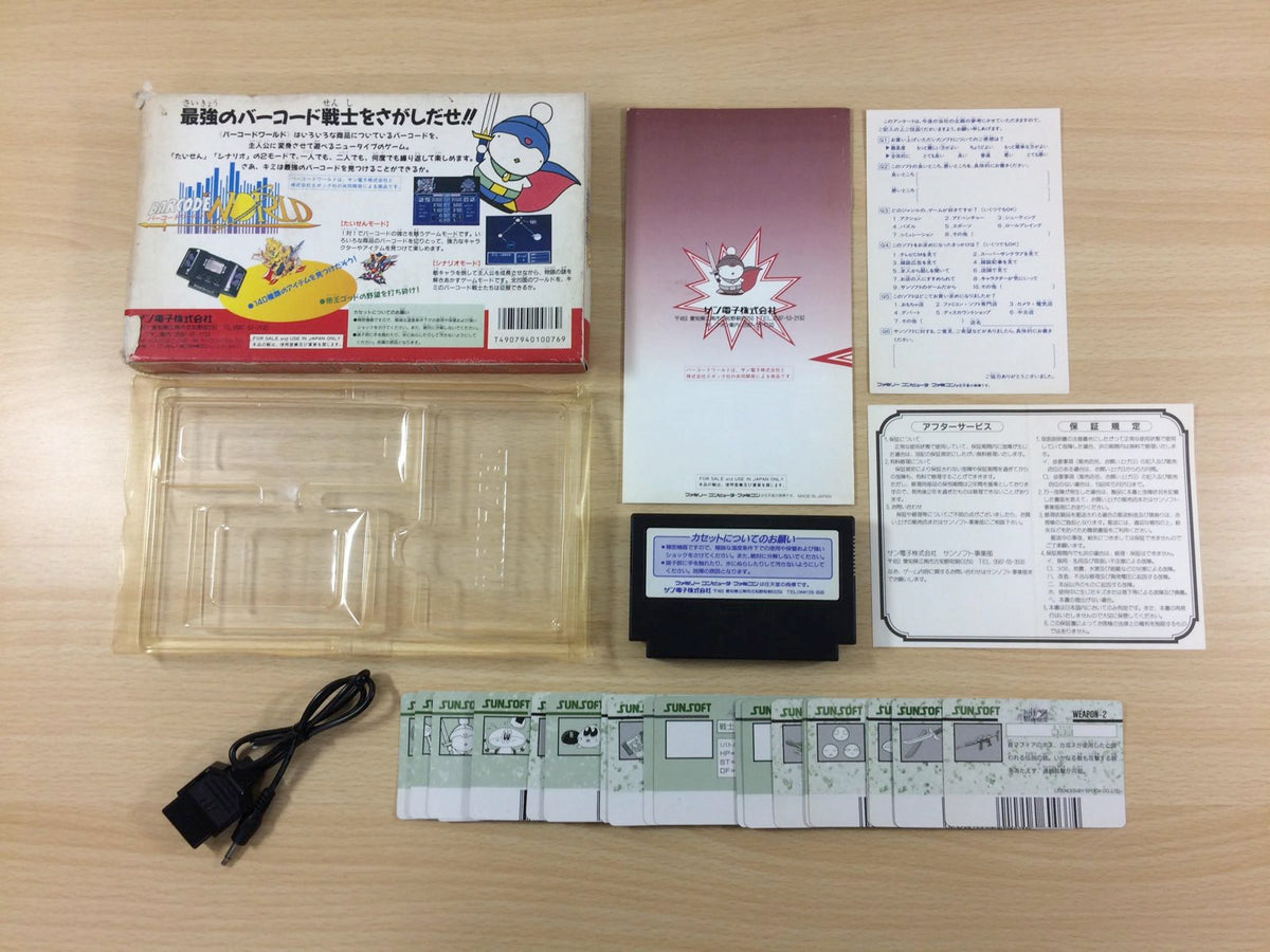 UB9724 Barcode World BOXED NES Famicom Japan – J4U.co.jp