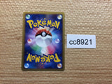 CC8921 Blissey Colorless UnC L1HG 053/070 Pokemon Card TCG Japan