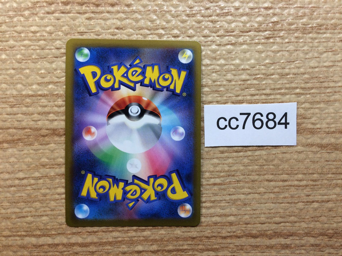 CC7684 Origin Forme Dialga VSTAR Metal RRR s10D 049/067
