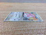 CC8921 Blissey Colorless UnC L1HG 053/070 Pokemon Card TCG Japan