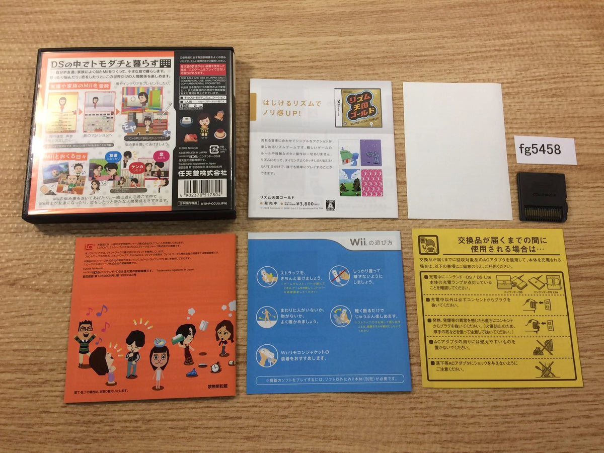 Nintendo DSソフト お得な4本セット - メルカリ