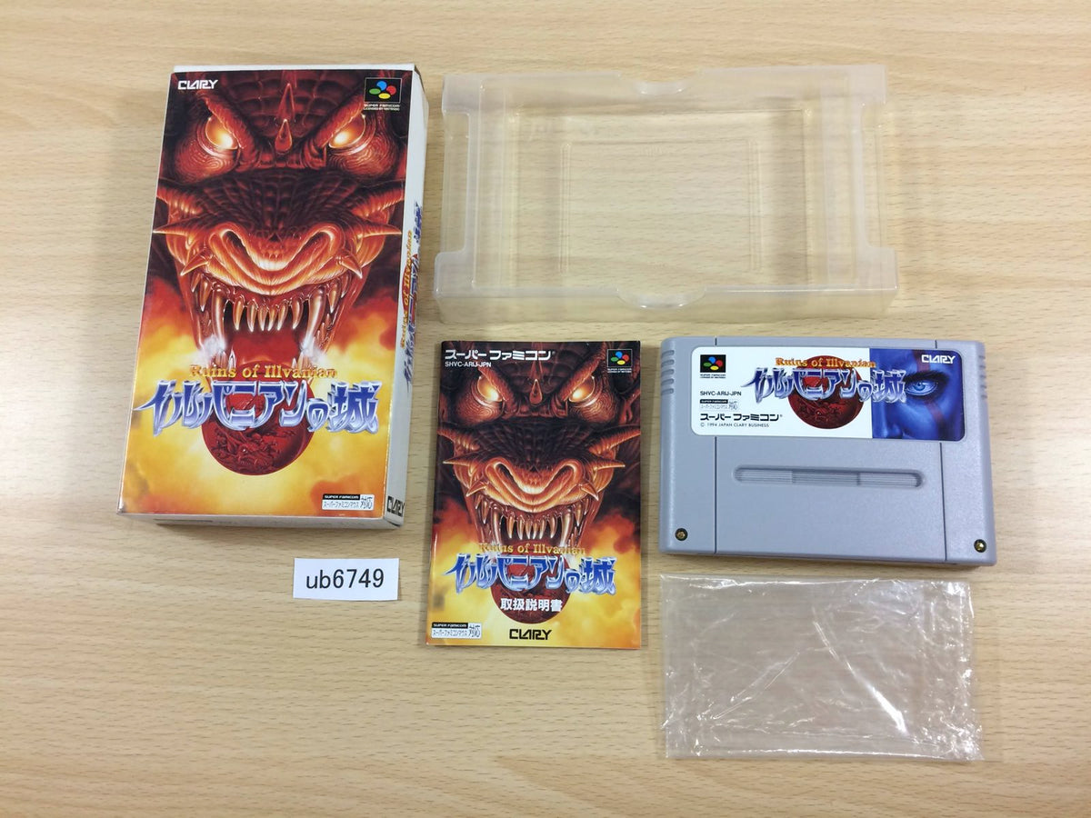 Illvanian no Shiro Ruins of Illvanian BOXED SNES Super Famicom