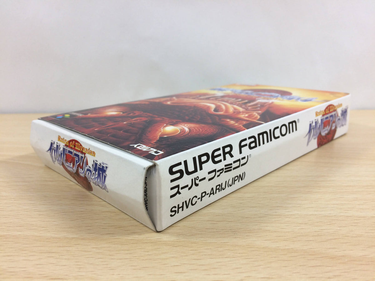 Illvanian no Shiro Ruins of Illvanian BOXED SNES Super Famicom