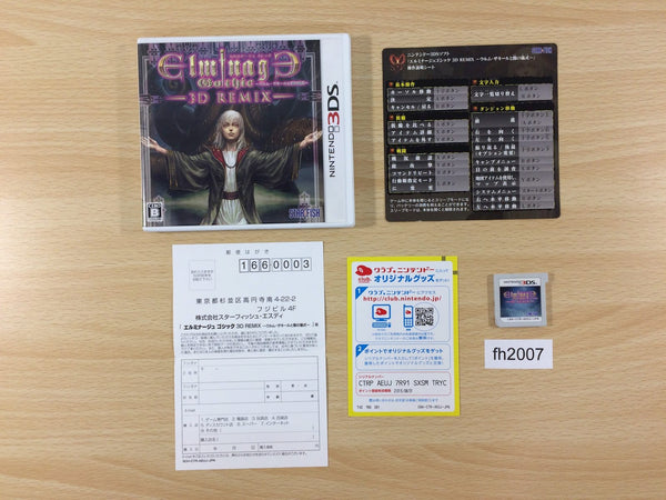 fh2007 Elminage Gothic BOXED Nintendo 3DS Japan