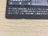fh2007 Elminage Gothic BOXED Nintendo 3DS Japan