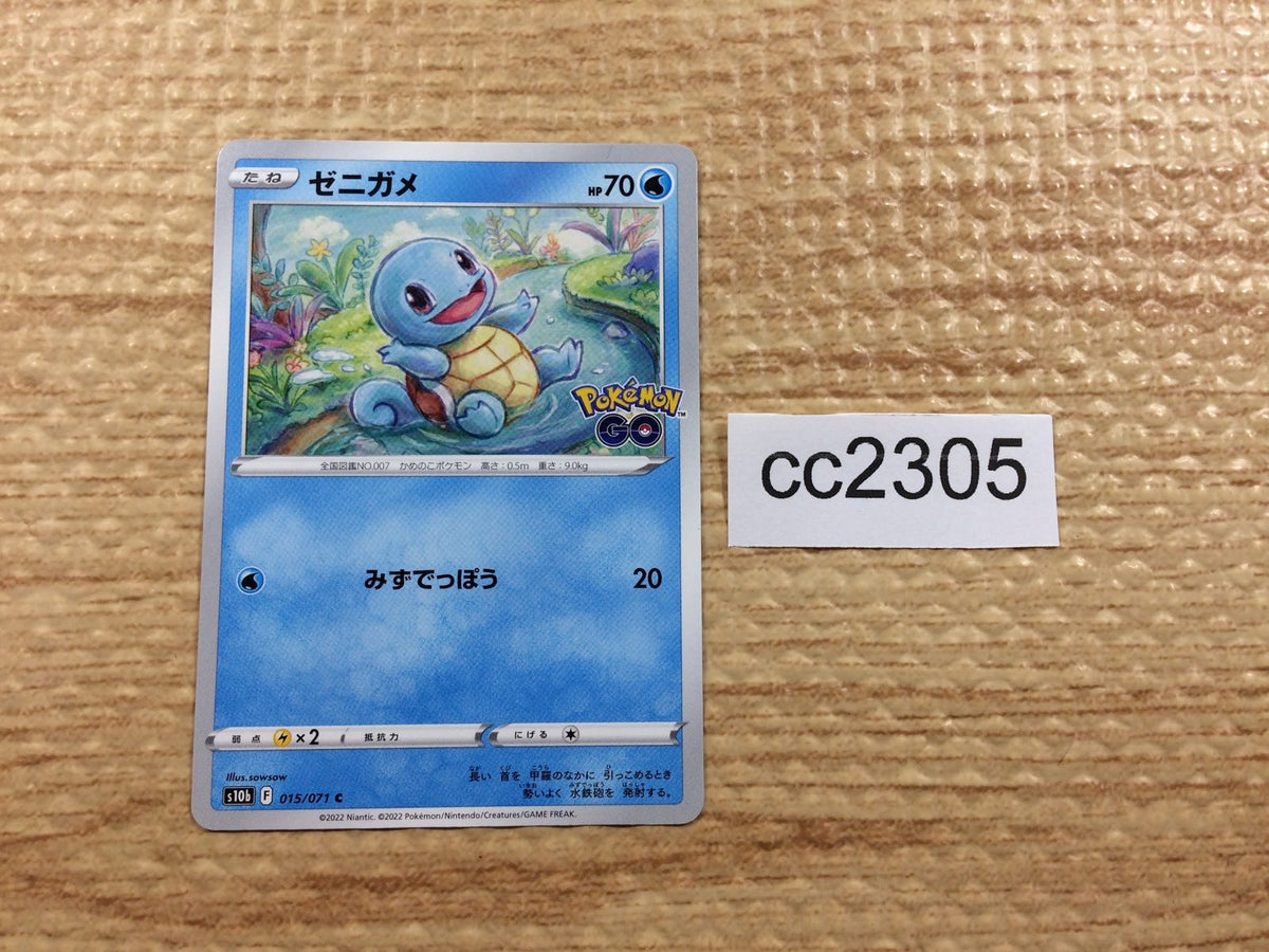 れれれ Pokemon TCG Japanese cards 2005 Lot 36 Electabuzz 033/106