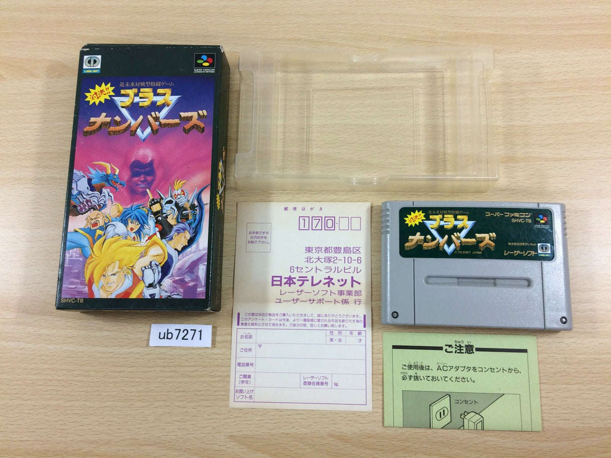 Taiketsu!! Brass Numbers BOXED SNES Super Famicom Japan - UB7271