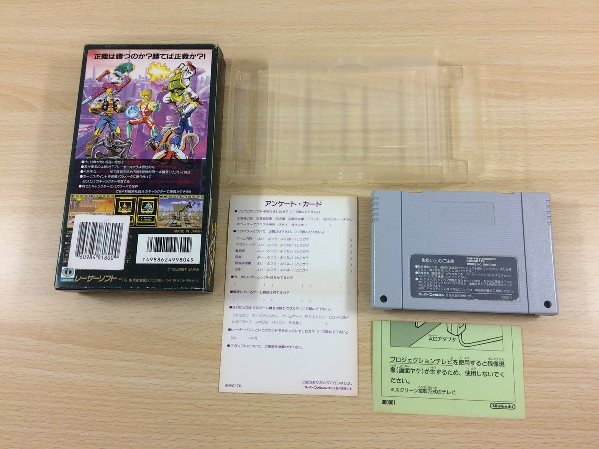 Taiketsu!! Brass Numbers BOXED SNES Super Famicom Japan - UB7271