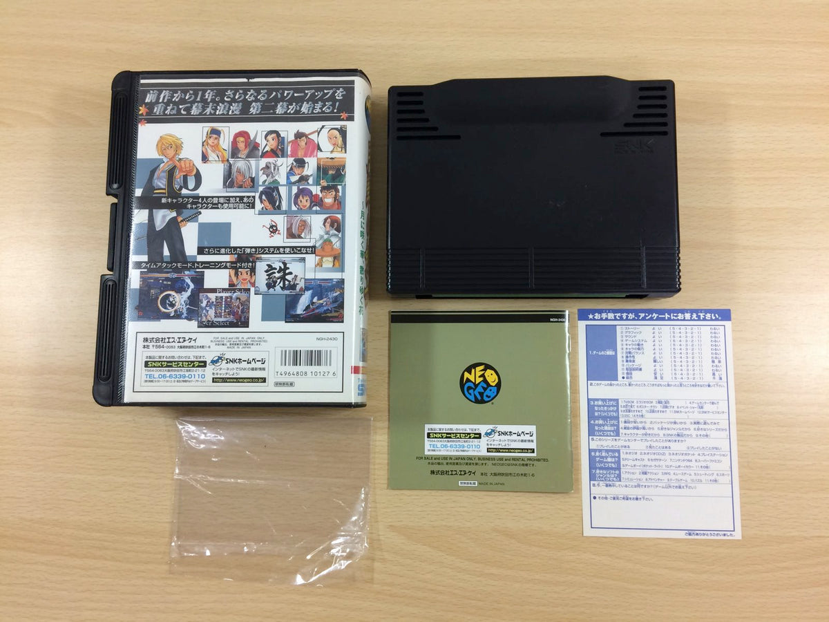 The Last Blade 2 BOXED NEO GEO AES Japan - UB6666 – J4U.co.jp