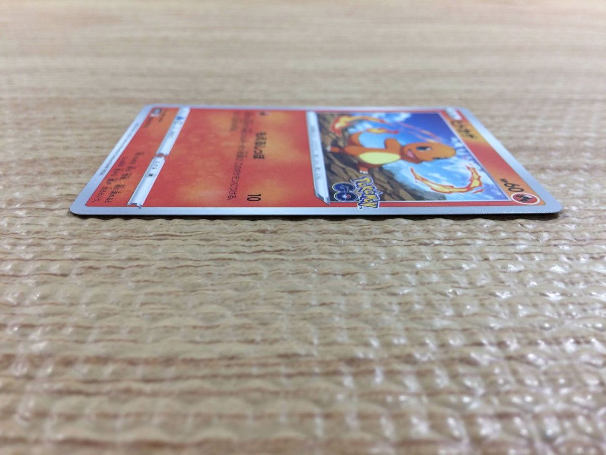 cc2313 Charmander Fire - S10B 008/071 Pokemon Card TCG Japan