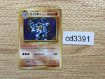 cd3391 Machamp R CP6 057/087 Pokemon Card TCG Japan