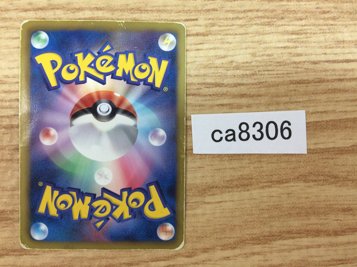 ca8306 Dewott Water - HSZ 010/034 Pokemon Card TCG Japan
