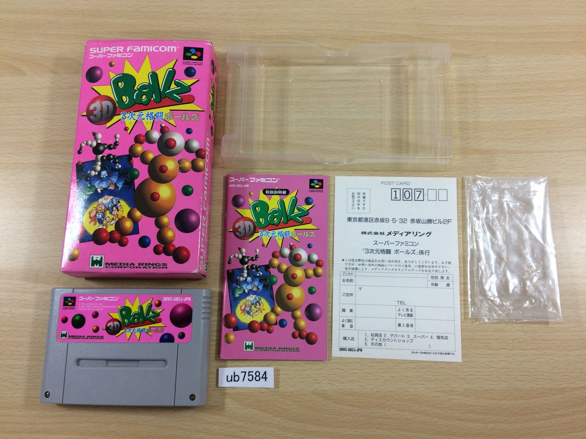 UB7584 3 Jigen Kakutou Ballz 3D BOXED SNES Super Famicom Japan