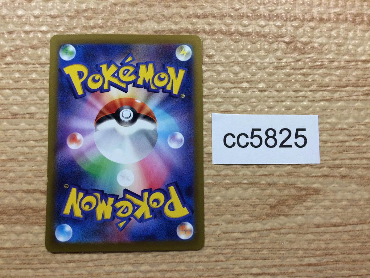 CC5825 Solrock Fighting - s12a 074/172 Pokemon Card TCG