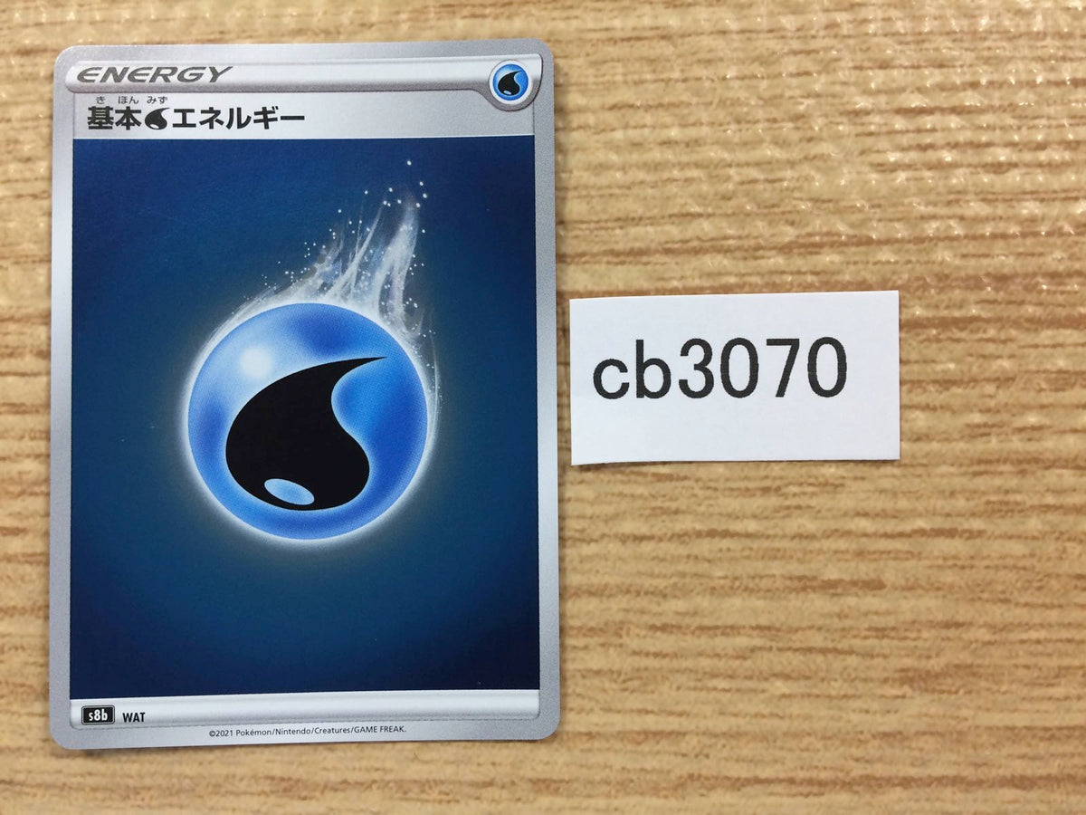 ポケモン - エナジーカード Amazon.co.jp: ポケモンカードゲームSV sv4K 拡張パック 古代の