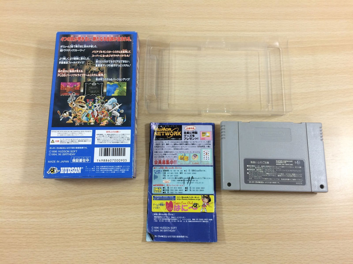 Daikaijuu Monogatari II 2 BOXED SNES Super Famicom Japan - UD8676