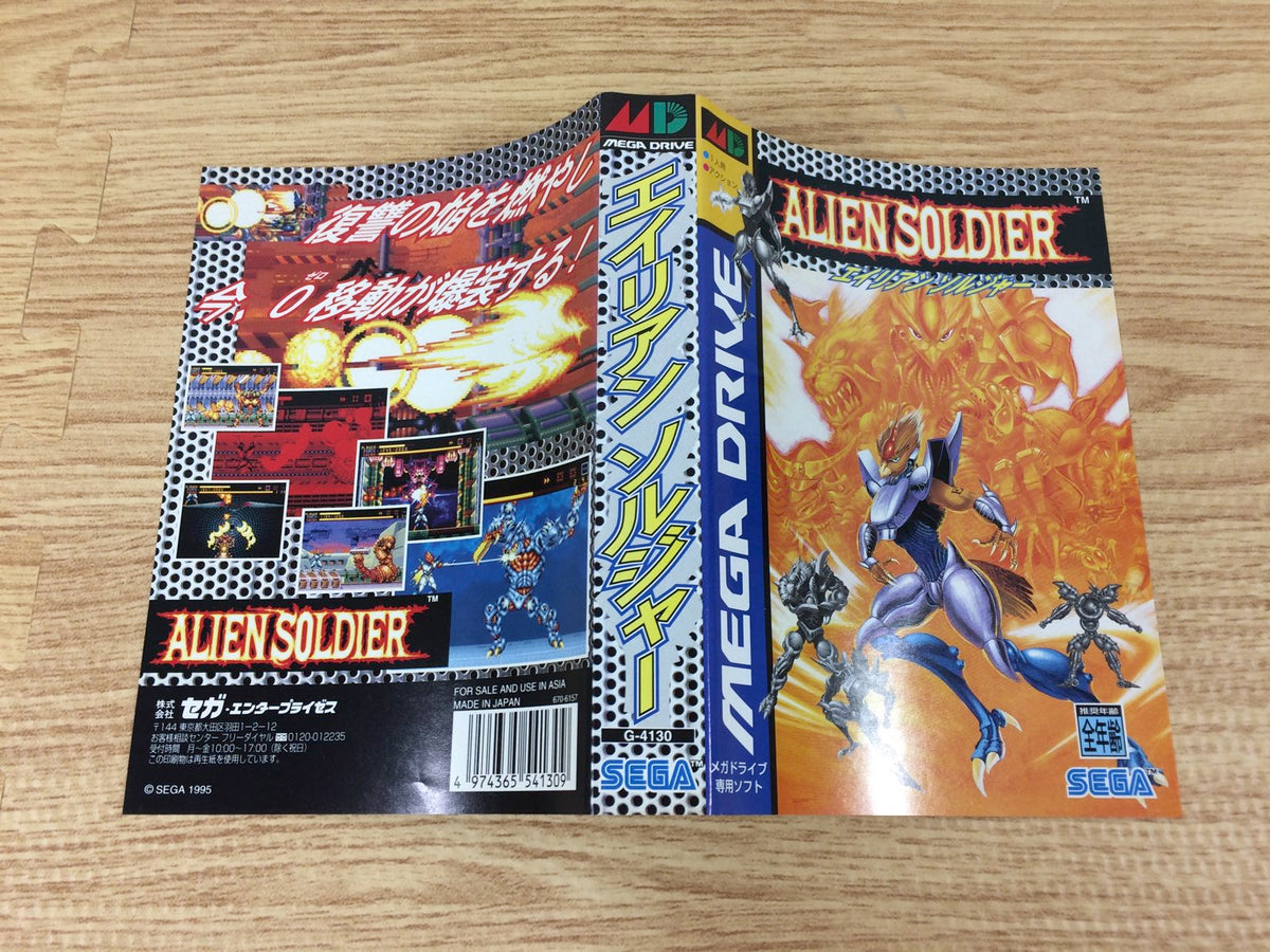 Alien Soldier BOXED Mega Drive Genesis Japan - DH4692 – J4U.co.jp