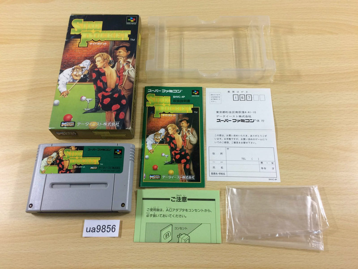 SUPER ファミコン 1_3m5bpfv7gfe40l4lv0chc.jpg