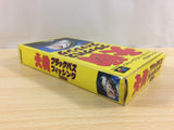 UA9611 Ohmono Black Bass Fishing Jinzouko Hen BOXED SNES Super Famicom Japan
