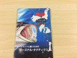 UA9611 Ohmono Black Bass Fishing Jinzouko Hen BOXED SNES Super Famicom Japan