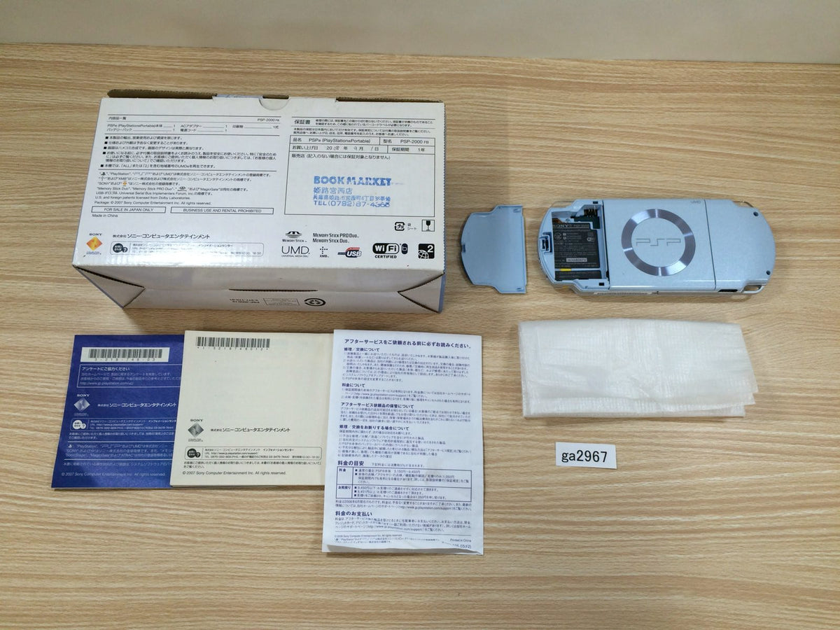 GA2967 PSP-2000 FELICIA BLUE BOXED SONY PSP Console Japan