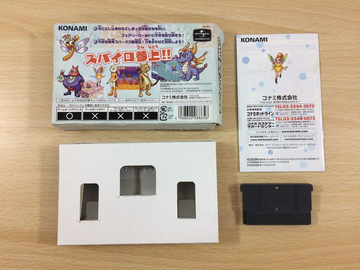 ホイッスル　初回版 Amazon.co.jp: Whistle～Portrait Version～【初回生産限定