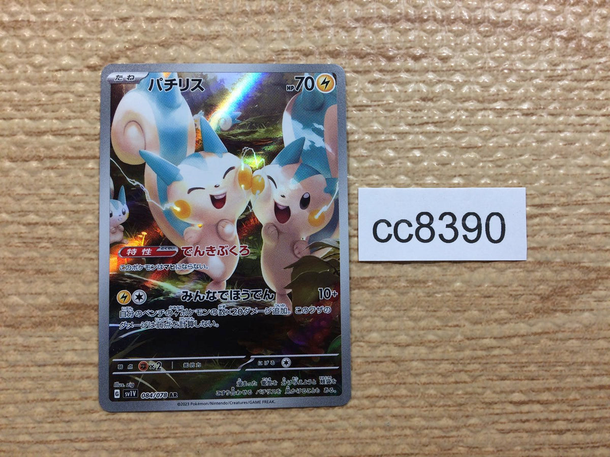 a02364_7e153cb5-3e28-4000-9cc5
